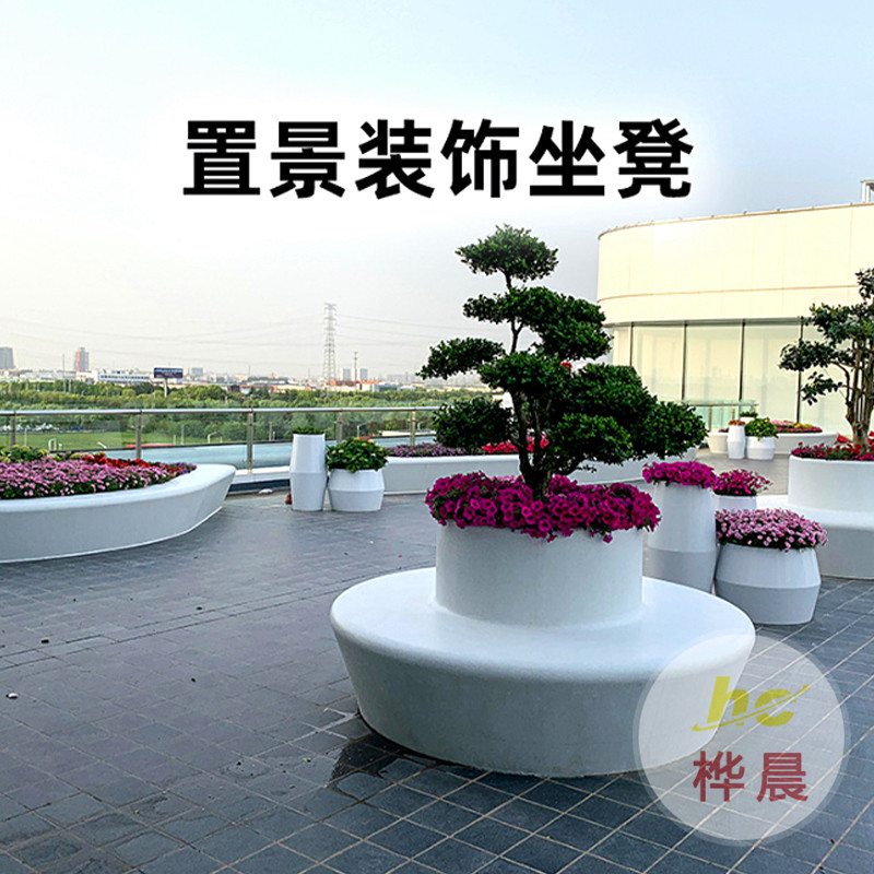 戶外玻璃鋼座椅樹池坐凳公園商場(chǎng)休閑椅創(chuàng)意等候椅異型美陳廠家